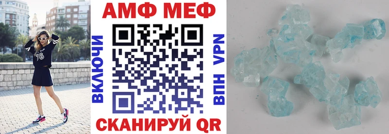 наркошоп  Норильск  АМФ Premium 