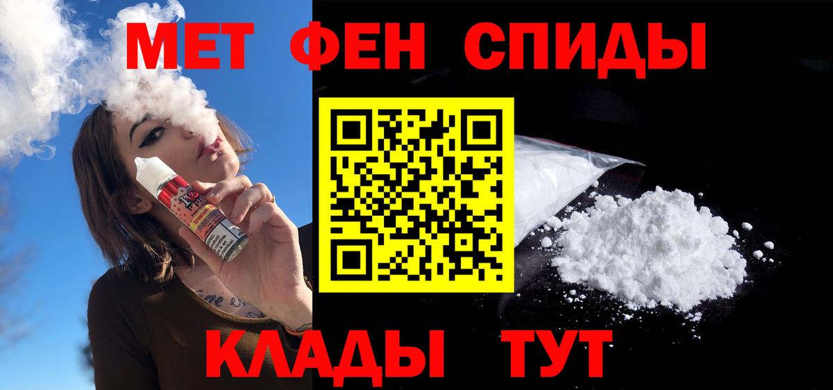 АМФ  Amphetamine 97%  Вход с VPN  Норильск 