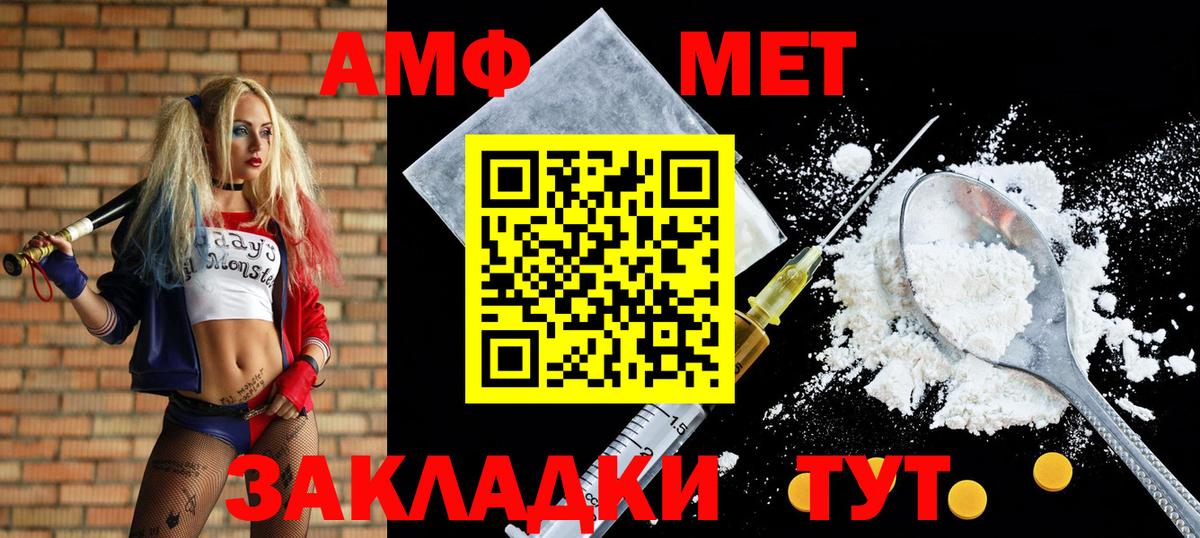 АМФ 98% Норильск