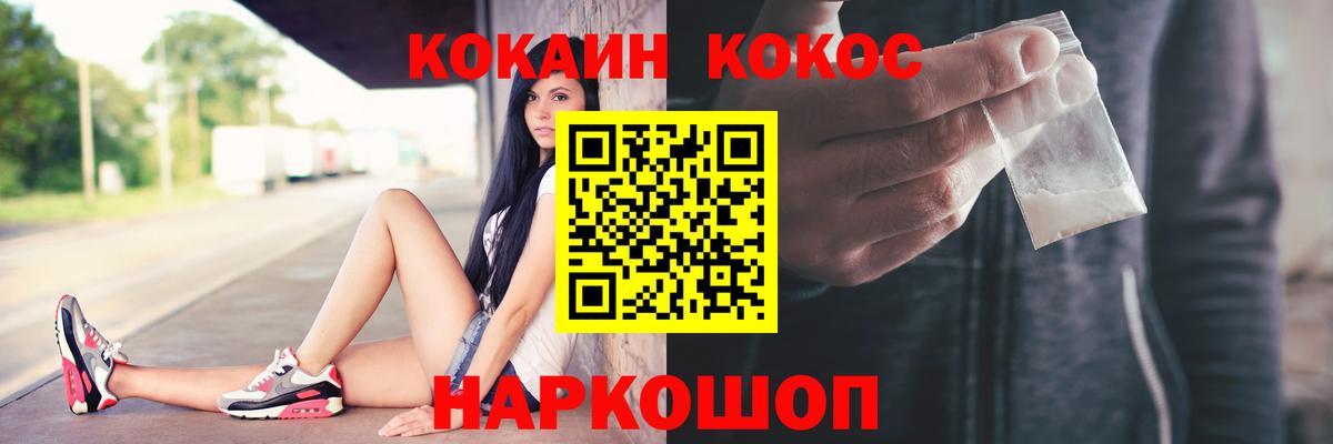 КОКАИН Боливия  Вход с VPN  Кокаин  купить закладку  КОКАИН Columbia  Норильск 