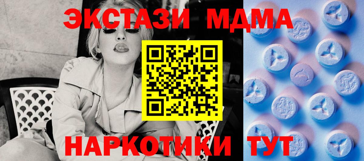 Норильск  ЭКСТАЗИ Philipp Plein  Вход с VPN 