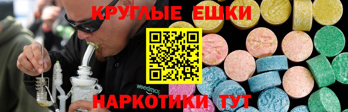 МЕФ Норильск