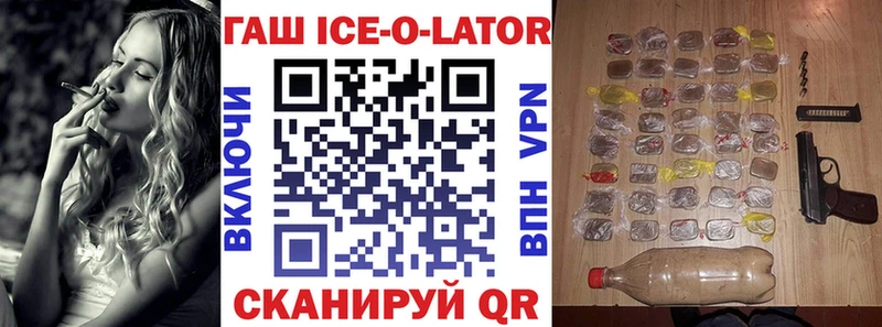 ГАШИШ убойный  Норильск 