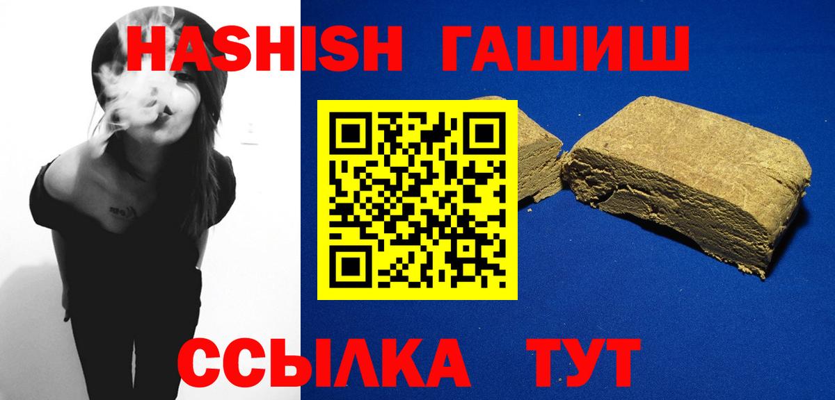 ГАШ убойный Норильск
