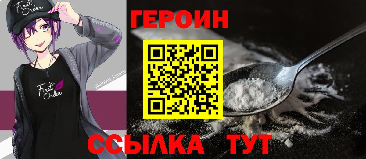 Бошки Шишки  Вход с VPN  Alpha-PVP СК кристаллы  ЭКСТАЗИ  Норильск  КОКАИН  Гашиш  Меф МЯУ МЯУ  