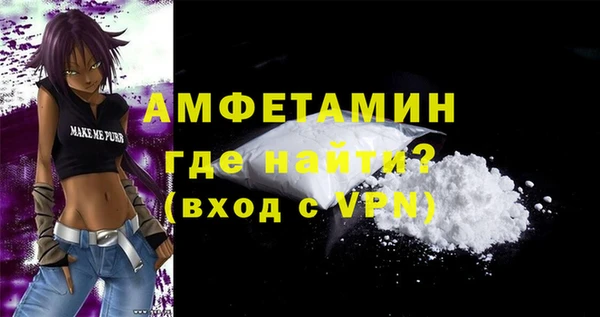 бошки Абдулино