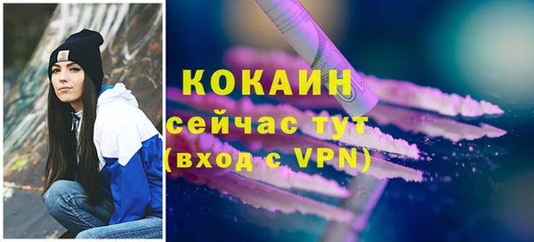 бошки Абдулино