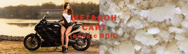 кокаин премиум Абаза