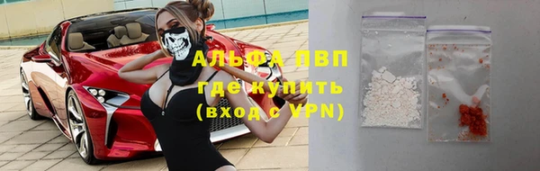 apvp Алексеевка
