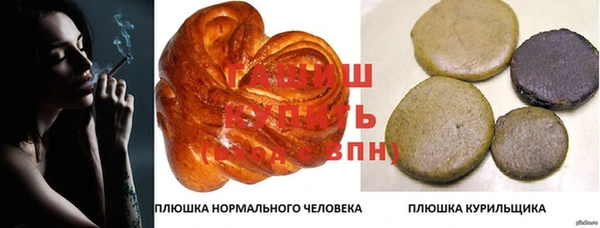 кристаллы Алексин