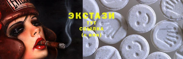 экстази Алзамай