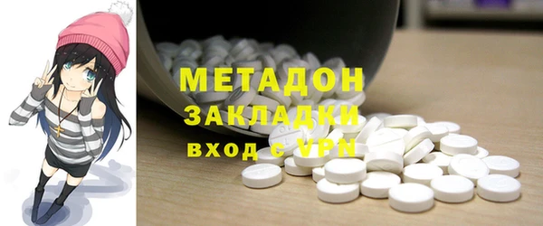 кокаин премиум Абаза