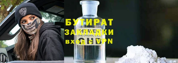 кокаин премиум Абаза