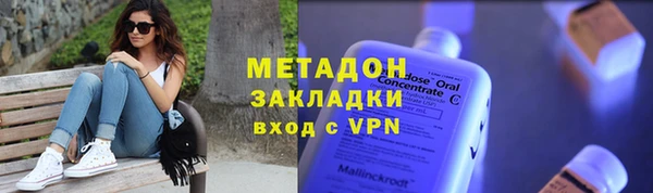 бошки Абдулино