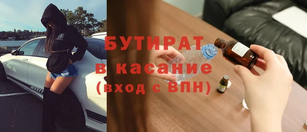 бошки Абдулино