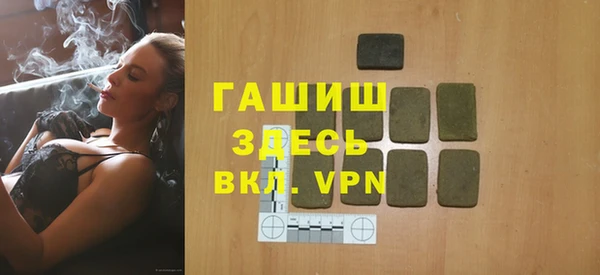 кокаин премиум Абаза