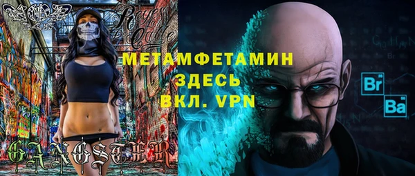 винт Абинск