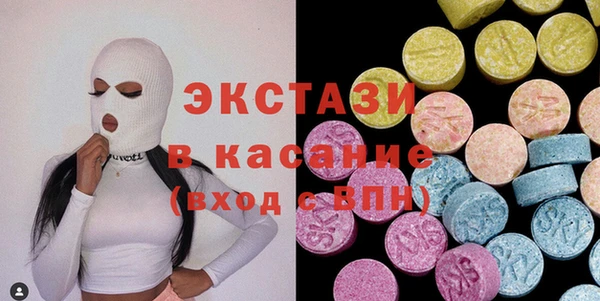 кристаллы Алексин