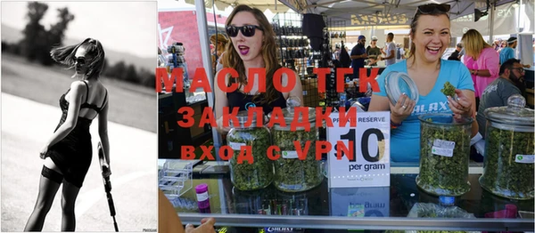 кокаин премиум Абаза