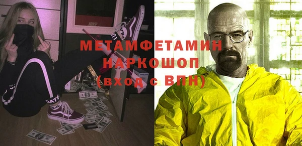 кристаллы Алексин