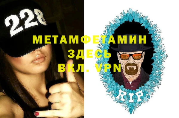 кокаин премиум Абаза