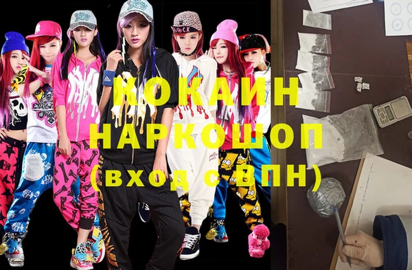 кристаллы Алексин