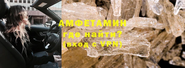 кокаин премиум Абаза