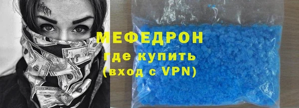 бошки Абдулино
