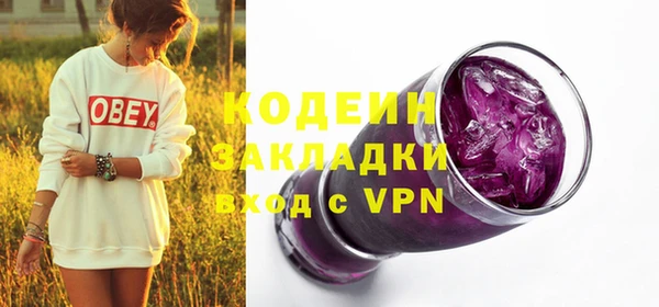 винт Абинск