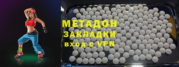 бошки Абдулино