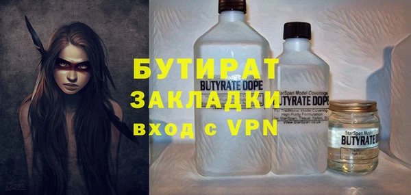 кокаин премиум Абаза