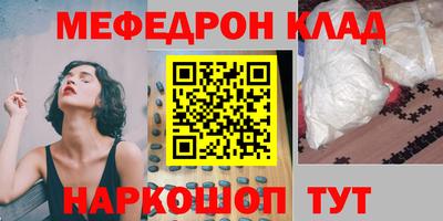 бошки Можайск