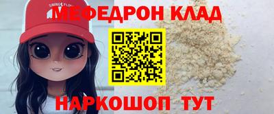 гидра Можга