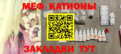 бошки Можайск