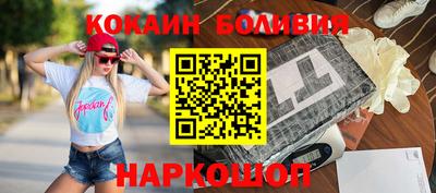 прущая мука Моздок