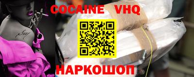 гидра Можга