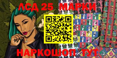 прущая мука Моздок