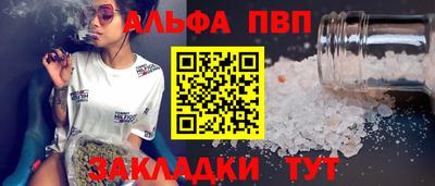 прущая мука Моздок