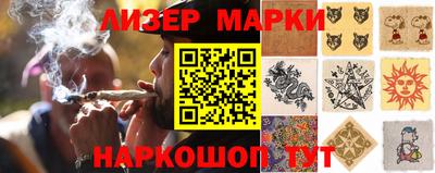 гидра Можга