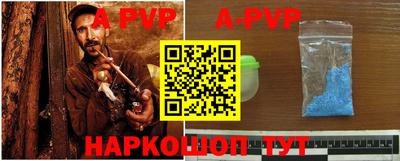 бошки Можайск