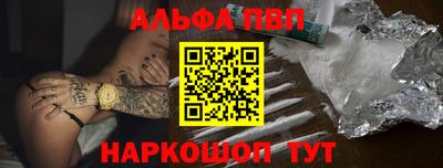 бошки Можайск