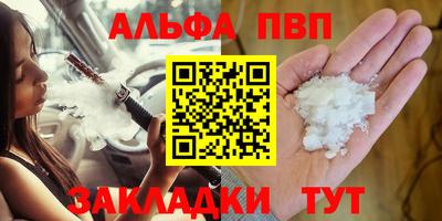 гидра Можга