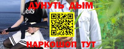 бошки Можайск
