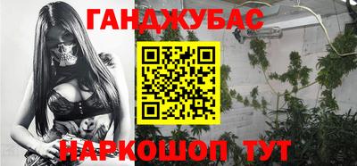 бошки Можайск