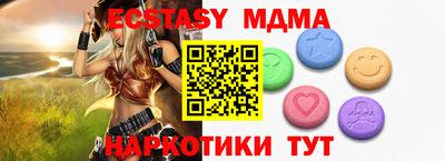 бошки Можайск