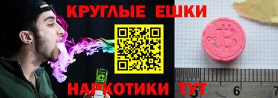 бошки Можайск
