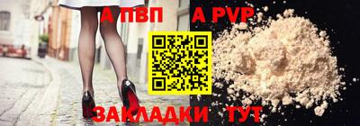прущая мука Моздок