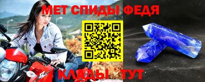 гидра Можга