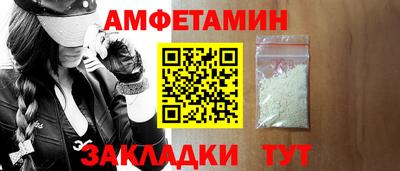 бошки Можайск