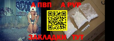 прущая мука Моздок